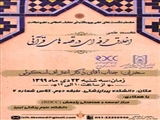 مرکز توسعه 